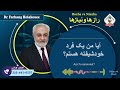 (show5360). آیا من یک دختر خودشیفته هستم؟