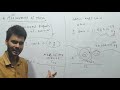 measurement of mass class 11 physics in hindi | measurement of mass class 11 physics ncert | mass