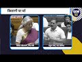 Rahul Gandhi के सवालों पर Lok Sabha Session में खूब गरजीं Nirmala Sitharaman | वनइंडिया हिंदी