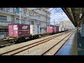 4月17日大船駅 吹田A1運用 2066レ EF66 122