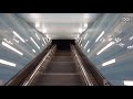 U-Bahn Hamburg | Hochbahn | Metro | HVV