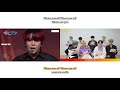 (FANCHANT) ATEEZ - 'INCEPTION' Lyrics Rom/Eng