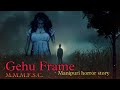 Gehu farm || Manipuri horror story || Makhal Mathel Manipur Full Story Collection