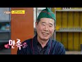 [#사장님귀는당나귀귀] 아직도 3천원 짜장면이 있다고? 초저가 음식으로 월 매출 6천만원 올린 비법은?｜KBS 240421 방송