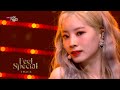 TWICE(트와이스) - Feel Special [Music Bank COMEBACK / 2019.09.27]