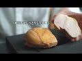 Easy way to make chicken char siu｜ Japanese Chef's  healthy recipe