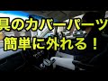 三菱デリカD:5に４年乗って感じた良い所悪い所&100キロまでフル加速！