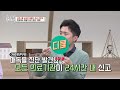 [#벌거벗은세계사] 목동들이 라마와의 성관계를 통해 옮겨 온 질병의 정체💥 최근 한국과 일본에서도 급증하고 있는 '매독'의 전염 위험성