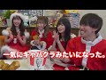 【クリぼっち】クリスマスに暇そうなYouTuber呼んでケンタッキーのチキン100個を食べ切る企画したらカオスになったwwwwwww