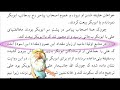 438) من زئوس هستم – سرانجام داستان غدیرخم – I am Zeus