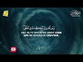 Stunning Surah Yasin (Yaseen) سورة يس | Relaxing heart touching voice | Zikrullah TV
