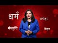 AAP MLA ‘ਤੇ FIR, ਕਰੋੜਾਂ ਦੀ ਧੋਖਾਧੜੀ, ਕੋਰਟ ਦਾ ਫ਼ੈਸਲਾ! | Kulwant Singh | D5 Channel Punjabi