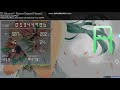 Flower Dance osu! Gameplay