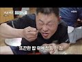 [특종세상] 최서남단 가거도의 억척 해녀 영순 씨 [Full영상]