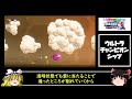 【マリオワンダー】プロでも無理！ゲキムズすぎたコースランキングTOP10！