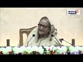 Bangladesh Protest LIVE | Bangladesh PM Sheikh Hasina Blames Opposition For Violence | N18G