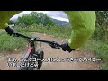 はじめての白馬岩岳MTBパーク 初心者がいつものハードテイルで走ってみた