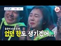 [다시보는 미스터트롯] 내 마음속 최고! 트롯 천재 정동원의 깊은 감성으로 꽉찬 무대 '우수' #TV조선조이 #TVCHOSUNJOY (TV CHOSUN 200220 방송)