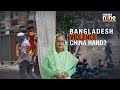 Bangladesh Turmoil | Sheikh Hasina's Relevance for India's Strategic Interests | News9