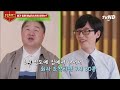 [#티전드] 한국인 - 오지랖 = 시체😅인 이유... K대 심리학 교수님의 뼈 때리는 한국인 특징? 개인을 알면 사회가 보인다! | #유퀴즈온더블럭