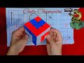 Learn How To Make Anaconda Pattern On 3x3 Rubik'sCube || Tutorial With Algorithm| Learn Rubik'sCube