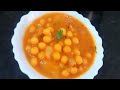 White Piece Recipe || ഈസി പാനി പൂരി മസാല😋😋//Pani Puri Masala