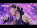 전유진(チョンユジン) - 그녀의 연인에게(彼女の恋人に)｜한일톱텐쇼 7회