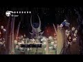 Day 124 - 2 Minutes of a Hollow Knight Playthrough Everyday Until Silksong Releases