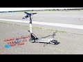 IoHawk Collide Teil 2 Fahrtest