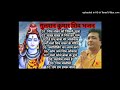 Gulshan Kumar _ Anuradha Paudwal     🙏Shiv Bhajan 🙏#ssbhakti shiv bhajan