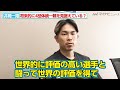 井岡一翔、公開練習直後に語ったマルティネスとの統一戦の意義、“バム”との試合、そして４団体統一戦の可能性についてコメント『LIFETIME BOXING FIGHTS 22』インタビュー