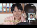 망설이던 봉사를 함께해 준 동완, 서로에게 힘이 되어준 동아 커플의 하루 | 요즘남자라이프 신랑수업 125 회