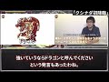 【総集編】超絶の歴史〜開闢の大和神話〜【モンスト】【ゆっくり】