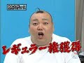 街角ホットTV　池内プロデュース③