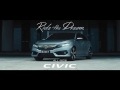 2016 Honda Civic – Ride The Dream (Product Video)