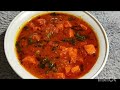 Shahi Paneer Masala Ke zabardast Recipe / in my style / mouth watering tasty recipe #paneer #recipe