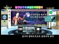 [황선남민요교실]#장구굿거리장단#기본장단 배워보기