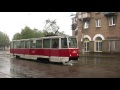 Кривий Ріг, трамваї / Kryvyi Rih trams