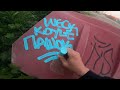 Graffiti patrol pART75. Throws