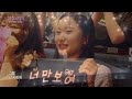 서문탁 - 사랑, 결코 시들지 않는... + 여러분 [불후의 명곡2 전설을 노래하다/Immortal Songs 2] | KBS 230624 방송