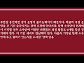 192석 민주당 이재명 의회독재 막을 실질적 방안 제시, 국민 공감. 탄핵 기각되면 의원 직무정지 세비 반납 국회해산 절차도 부활해야