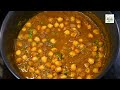 Restaurant Style Chana Masala/ Chole Masala Recipe/ Chana Masala Gravy