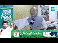 Astro Numerology Dr MD Dawood About CM YS Jagan  | AP Elections 2024 | @SakshiTVPolitical