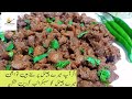 Mini bites beef masala Boti ||Easy & quick Beef chatkhara boti recipe || @AyezaSKkitchen456