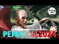 МУЗЫКА 2024 НОВИНКИ 🎧 Лучшая Музыка 2024 Новинки 📀 Крутая Музыка в Машину 2024 🎧 Хиты 2024 Русские