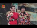 [ENG SUB] The Relationship Destroyers - Eat Up Before the Breakup | Gag Concert Ep.1079 | KBS 240609