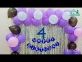 Diy Birthday Decoration ideas at home Step by step under budget 😱| Diy Birthday Banner at home!!