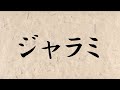 超激レアよりも珍しい！洗脳キャラコンプ勢が全9種を一気に紹介【にゃんこ大戦争】【voiceroid実況】