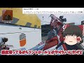 トリプルテイクにとんでもない強化が入って赤武器以上の性能になってた！！【Apex Legends/エーペックスレジェンズ】【ゆっくり実況】174日目