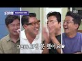 매를 버는 우리 탁쪽이...⭐ 탁쪽이 탁재훈 모음.ZIP #신발벗고돌싱포맨 #InvitationfromBacheloragains | SBSNOW